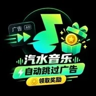 AD跳软件
