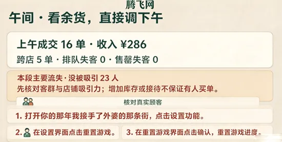 那年我接手了外婆的那条街官方版 那年我接手了外婆的那条街官方版