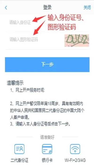 瑞达期货最新安卓版 瑞达期货最新安卓版