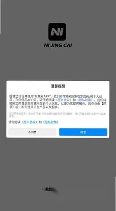 尼精彩散热器软件免费版下载 尼精彩散热器软件免费版下载