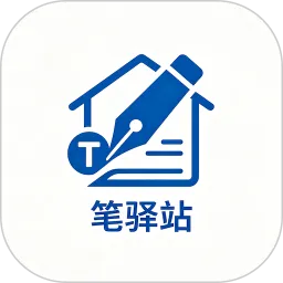 笔译站