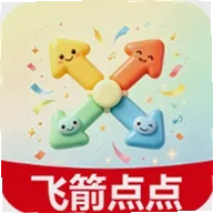 飞箭点点