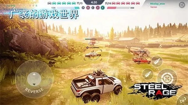 钢铁之怒游戏最新版