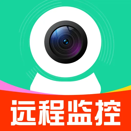米连监控看家