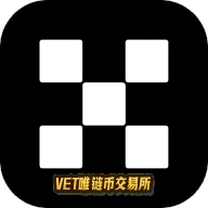 VET唯链币交易所app最新版