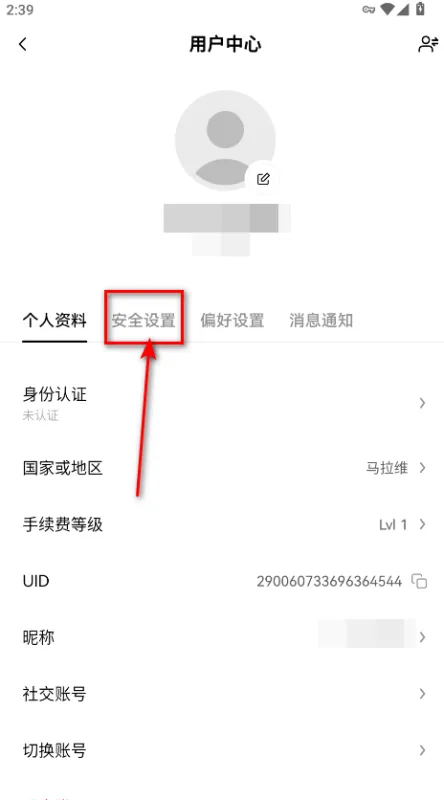 VET唯链币交易所app最新版