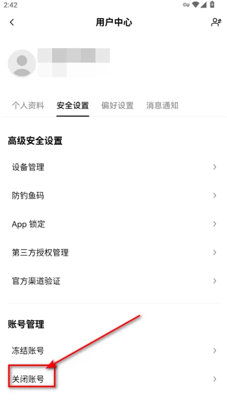 VET唯链币交易所app最新版