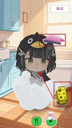 洗澡互动 洗澡互动