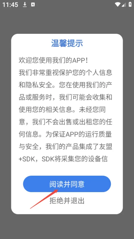 云章书法字典首页界面 云章书法字典首页界面
