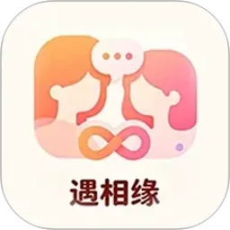 遇相缘聊天