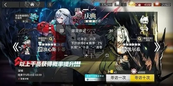 方舟帮帮忙