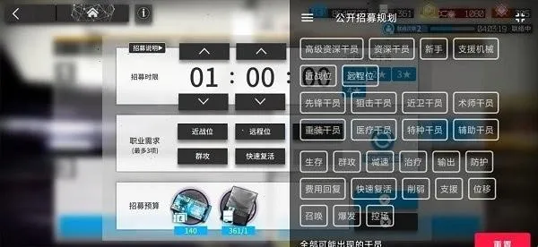 方舟帮帮忙软件功能