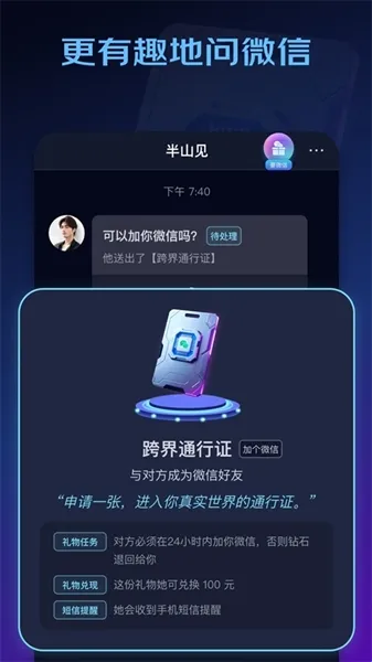 winkii软件功能