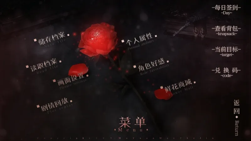 公主抓走了魔王新手教程