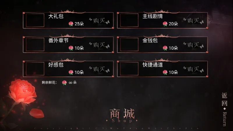 公主抓走了魔王新手教程