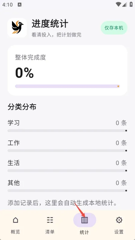 DarkBird使用方法