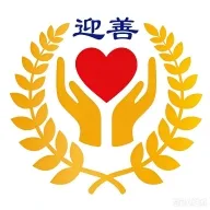 迎善商城