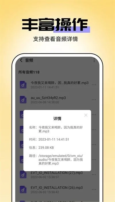 即刻管理大师软件优势