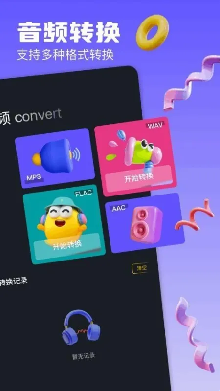 TapPlus