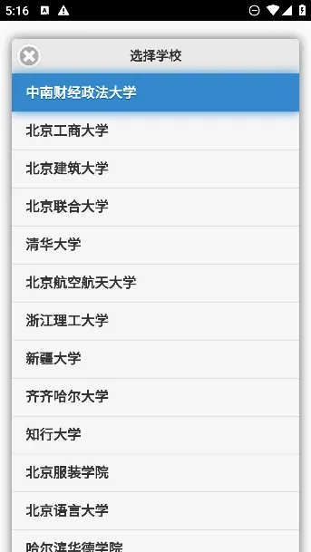 飞翔的红蜻蜓app最新版