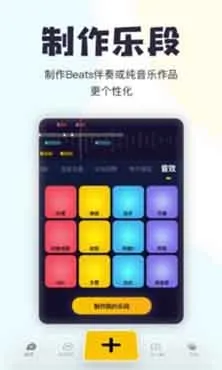 唱鸭App(弹唱神器)安卓版 唱鸭App(弹唱神器)安卓版