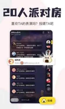 唱鸭App(弹唱神器)安卓版 唱鸭App(弹唱神器)安卓版