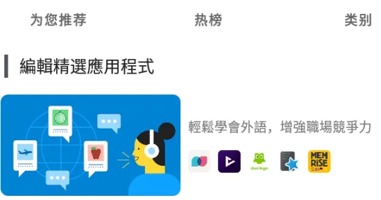Aurora Store官方版(谷歌商店精简版) Aurora Store官方版(谷歌商店精简版)