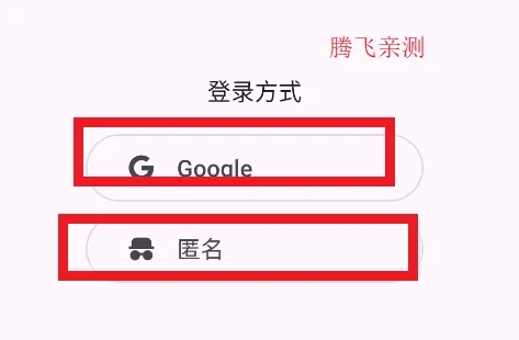 Aurora Store官方版(谷歌商店精简版) Aurora Store官方版(谷歌商店精简版)