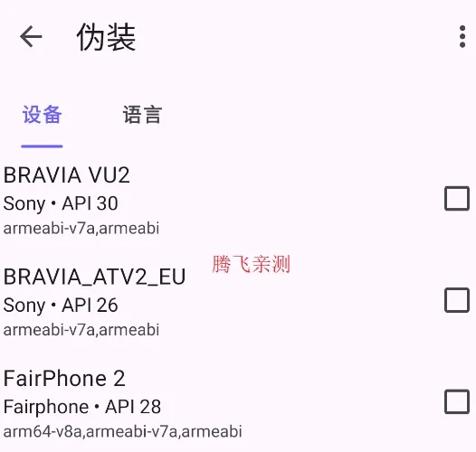 Aurora Store官方版(谷歌商店精简版) Aurora Store官方版(谷歌商店精简版)