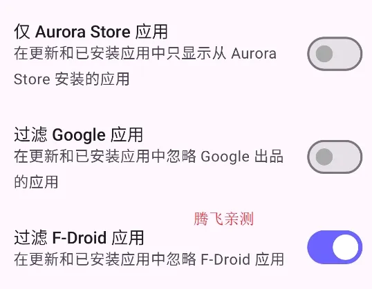 Aurora Store官方版(谷歌商店精简版) Aurora Store官方版(谷歌商店精简版)