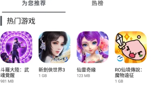 Aurora Store官方版(谷歌商店精简版) Aurora Store官方版(谷歌商店精简版)