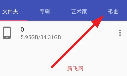 音乐标签app官方版 音乐标签app官方版