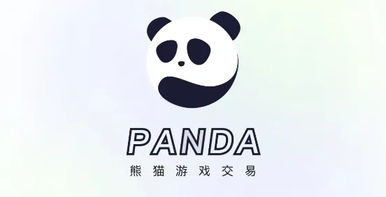 熊猫游戏交易app安卓版 熊猫游戏交易app安卓版