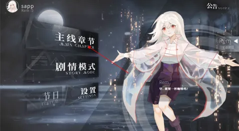 三角音韵游戏怎么玩1
