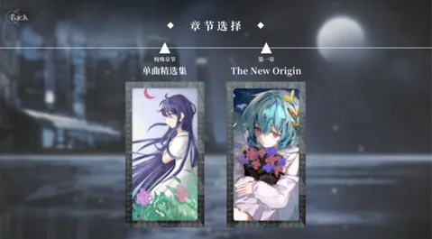 三角音韵游戏怎么玩2