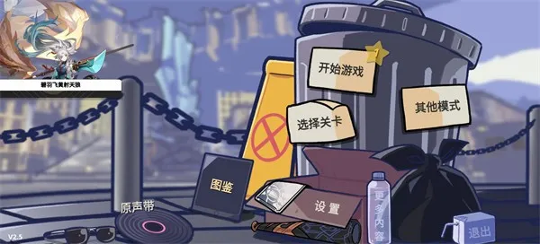 植物大战僵尸星穹铁道版怎么玩1 植物大战僵尸星穹铁道版怎么玩1