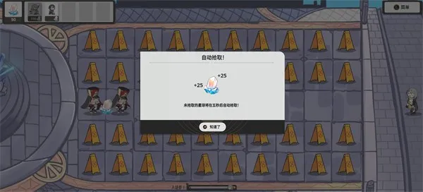 植物大战僵尸星穹铁道版怎么玩2 植物大战僵尸星穹铁道版怎么玩2