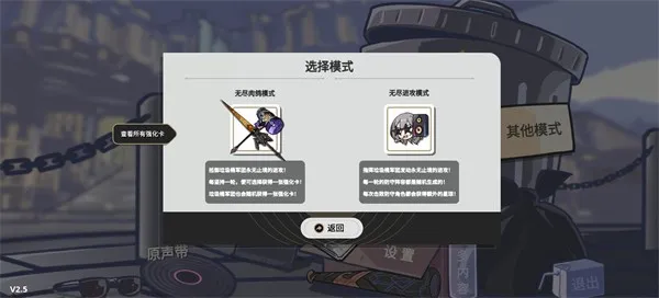 植物大战僵尸星穹铁道版怎么玩5 植物大战僵尸星穹铁道版怎么玩5