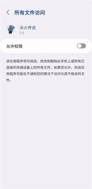 我的世界冰火传说怎么玩1 我的世界冰火传说怎么玩1