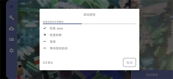 我的世界冰火传说怎么玩5 我的世界冰火传说怎么玩5