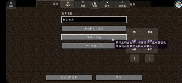 我的世界冰火传说怎么玩8 我的世界冰火传说怎么玩8