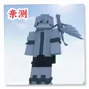 我的世界冰火传说