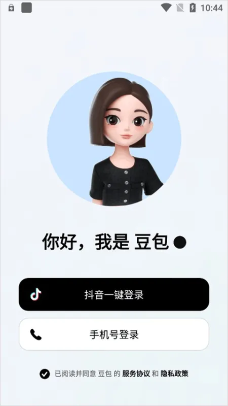 豆包Seedance2.0怎么生成漫画1