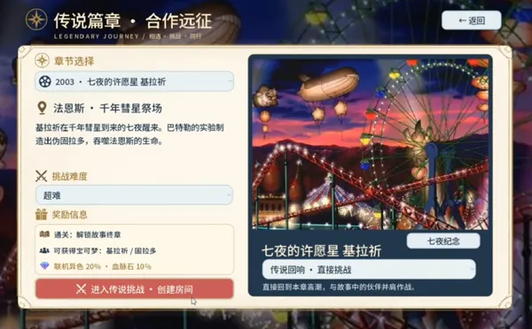 宝可梦即时战斗版快速刷闪光石教程2 宝可梦即时战斗版快速刷闪光石教程2