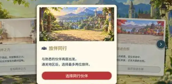 宝可梦即时战斗版 宝可梦即时战斗版