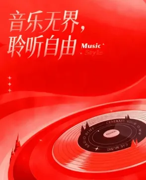 快易老歌免费 快易老歌免费