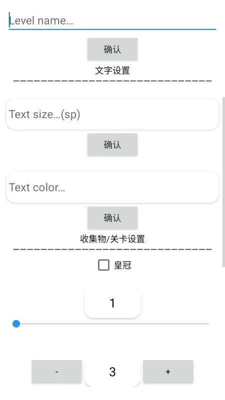 Rolling Sky Cover Maker怎么用3 Rolling Sky Cover Maker怎么用3