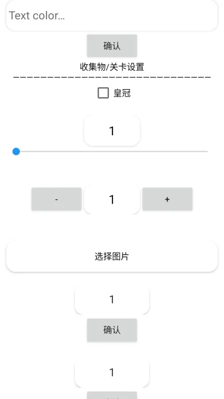 Rolling Sky Cover Maker怎么用2 Rolling Sky Cover Maker怎么用2