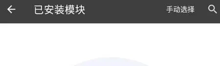 BlackBox32黑盒使用教程5 BlackBox32黑盒使用教程5