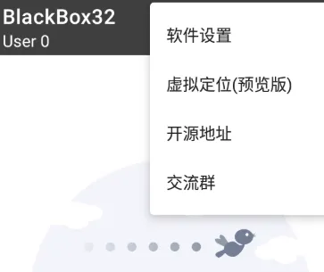 BlackBox32黑盒 BlackBox32黑盒